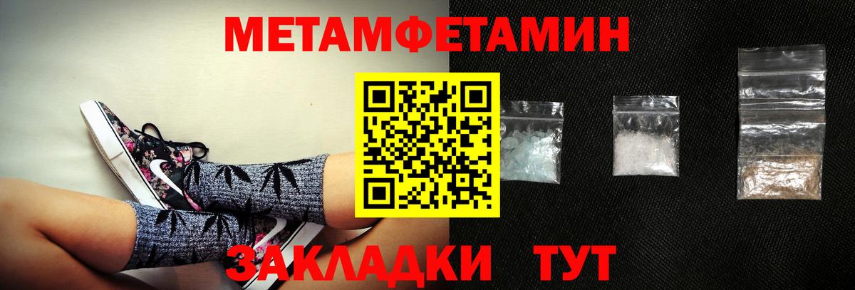 АМФЕТАМИН  Амфетамин VHQ  KRAKEN   АМФ  Кирово-Чепецк  Вход с VPN 