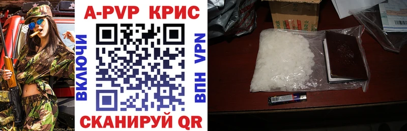 ссылка на мегу как зайти  Кирово-Чепецк  APVP Соль  закладка 