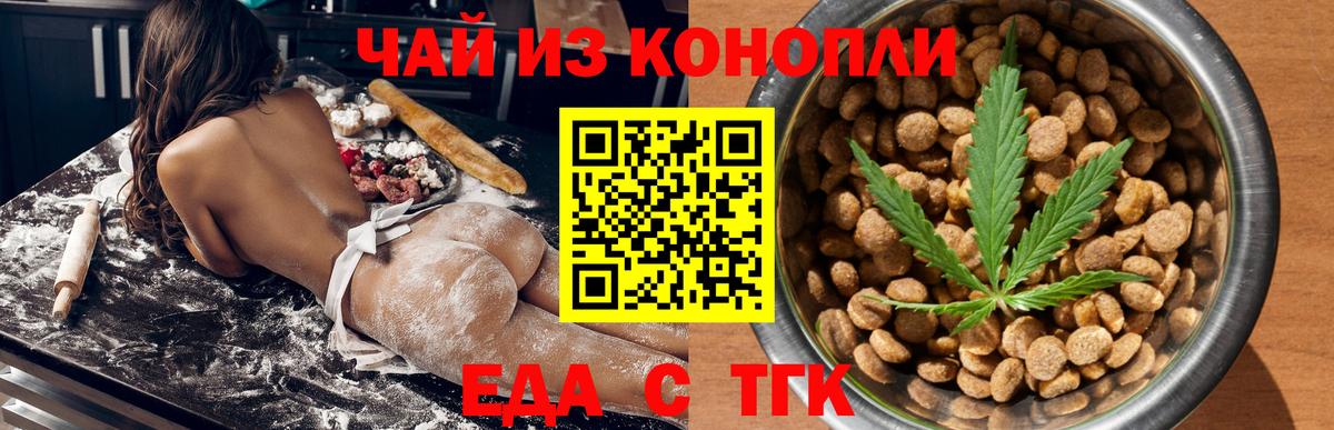 МЕФ Кирово-Чепецк