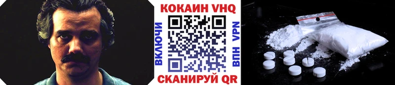 хочу   Кирово-Чепецк  Кокаин Перу 