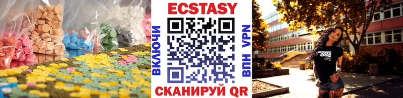 Экстази XTC  kraken как зайти  Кирово-Чепецк 