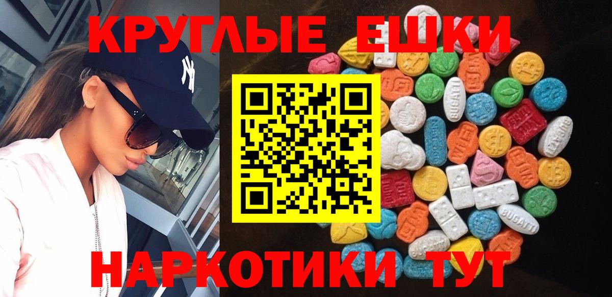ЭКСТАЗИ Punisher Кирово-Чепецк
