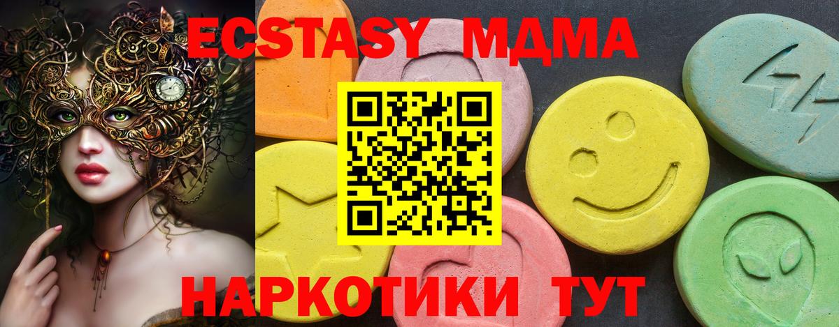 Ecstasy бентли  Вход с VPN  Кирово-Чепецк  Экстази  Ecstasy Дубай 