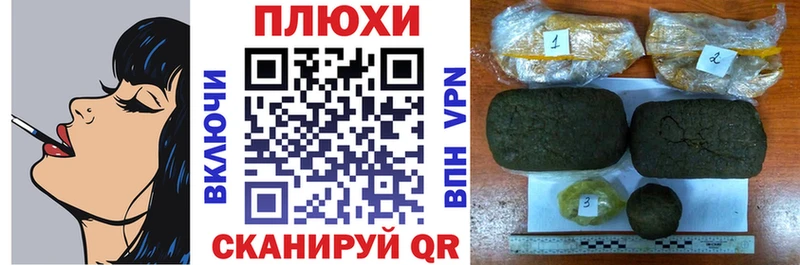 где найти   Кирово-Чепецк  ГАШИШ hashish 