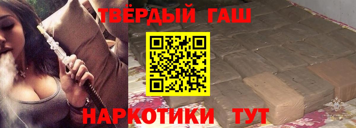 ГАШИШ  Вход с VPN  Конопля  Cocaine  Кирово-Чепецк  Меф МЯУ МЯУ  
