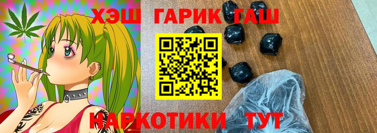 Гашиш Ice-O-Lator  Вход с VPN  где купить наркоту  ГАШИШ Cannabis  Кирово-Чепецк 
