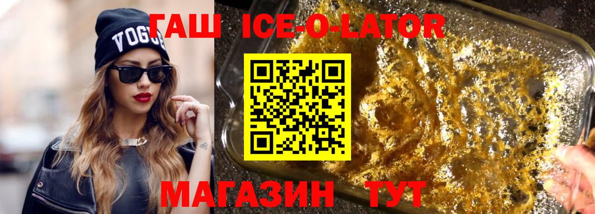 ГАШ Cannabis Кирово-Чепецк