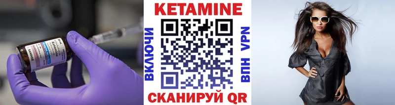 MEGA рабочий сайт  Кирово-Чепецк  Кетамин VHQ 