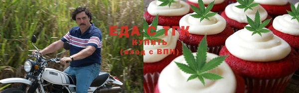 гашиш Покачи