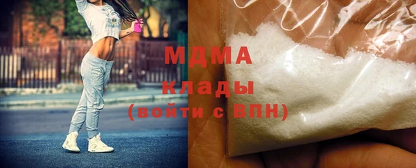 марихуана Переславль-Залесский