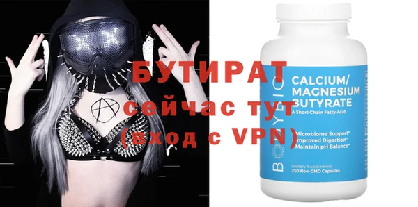скорость mdpv Покровск