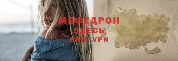 скорость mdpv Покровск