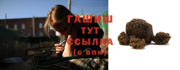 бутират Пестово
