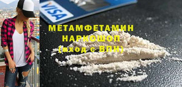 мефедрон VHQ Горняк