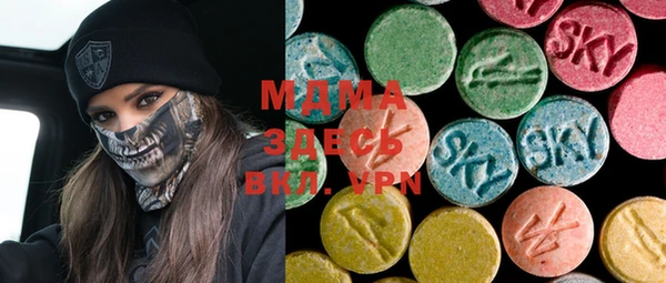 mdma Покров