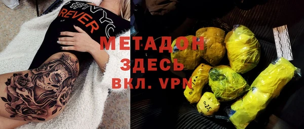 скорость mdpv Покровск