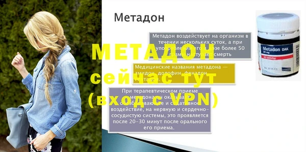 метамфетамин Горнозаводск