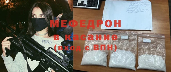 мефедрон VHQ Горняк