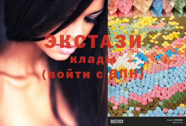 гашиш Покачи