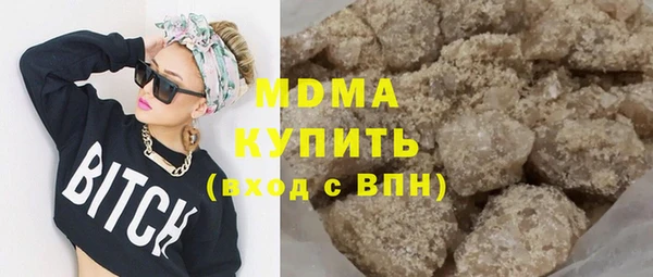 гашиш Покачи