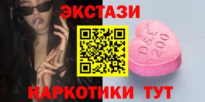 ешки Азнакаево