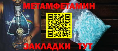 ALPHA-PVP Абакан