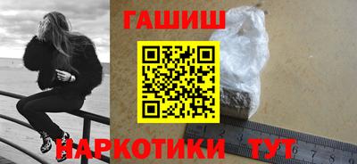 героин Бузулук