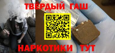 героин Бузулук