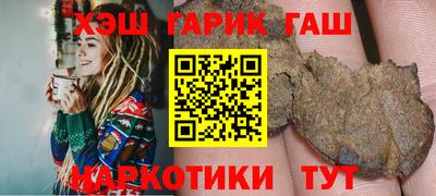 героин Бузулук