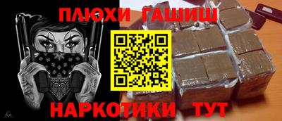 гашишное масло Донской