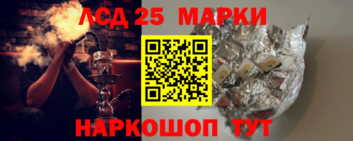 Лсд 25 экстази ecstasy Кирово-Чепецк