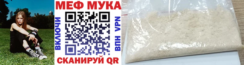 МЯУ-МЯУ 4 MMC  Кирово-Чепецк 
