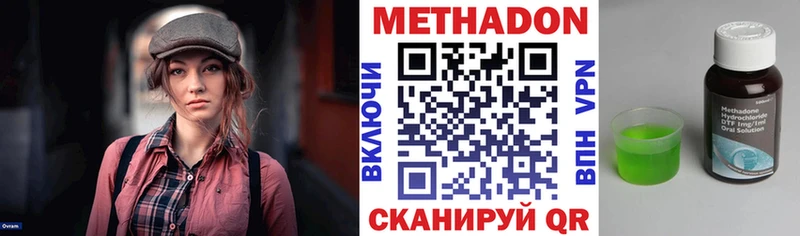 KRAKEN ссылки  Кирово-Чепецк  Метадон белоснежный  наркошоп 