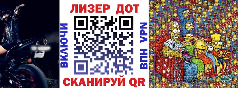 Марки 25I-NBOMe 1,5мг  Кирово-Чепецк 