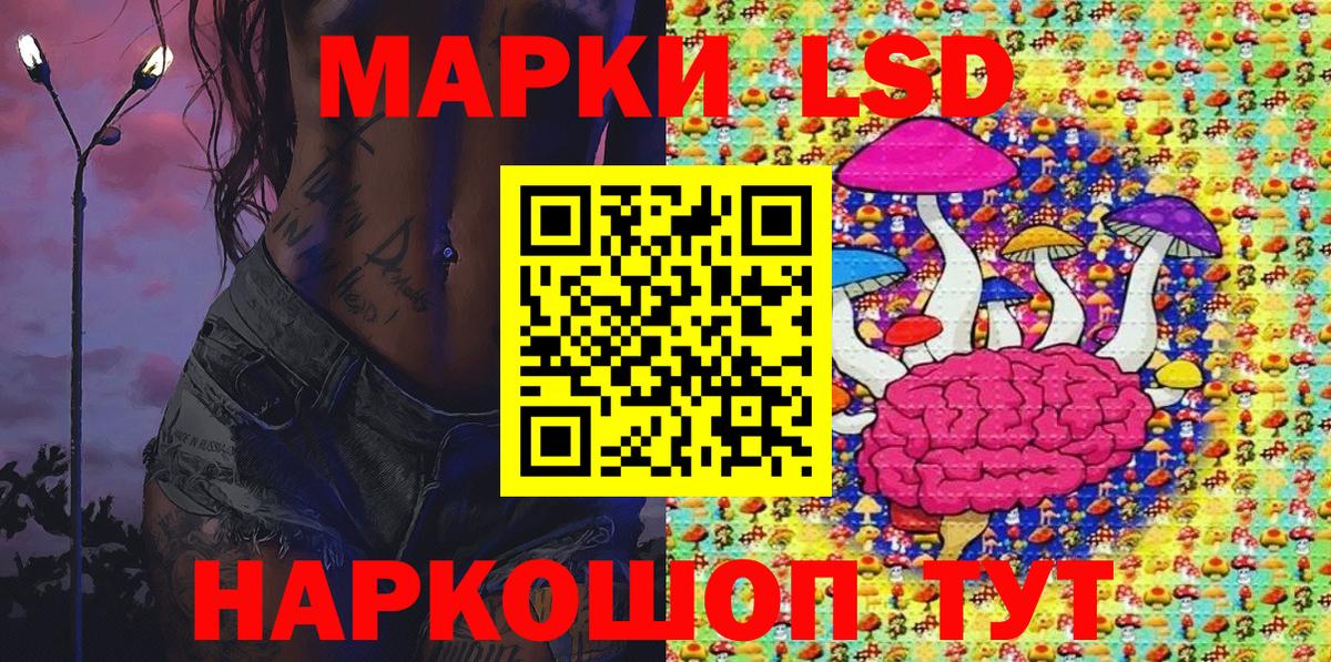 Наркотические марки  Вход с VPN  Кирово-Чепецк  Марки 25I-NBOMe 1,8мг 