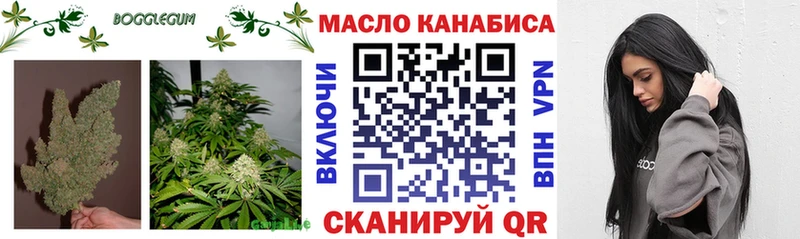 ТГК вейп с тгк  Кирово-Чепецк 