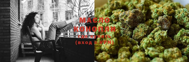 mega ссылки  Кирово-Чепецк  ТГК концентрат 