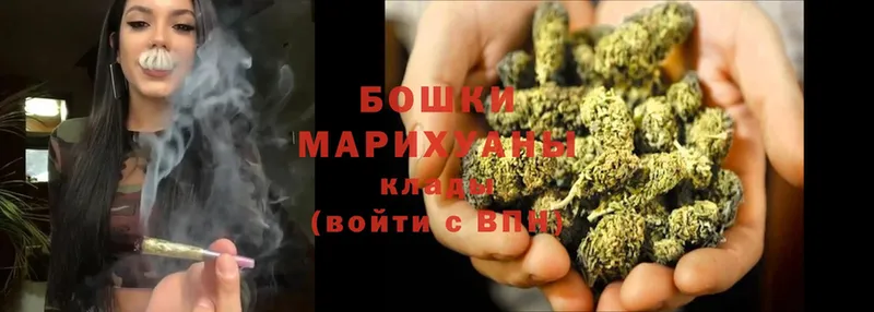 Бошки Шишки SATIVA & INDICA  Кирово-Чепецк 