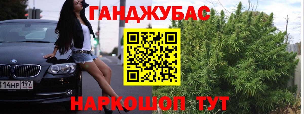 Марихуана VHQ Кирово-Чепецк